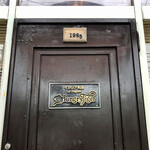 レスタジョーニ ハングリータイガー - 