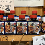 ぶた福 - 