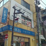 一口茶屋 - 