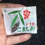 おむすび こももち - 塩むすび100円に付く丸美屋ごましお