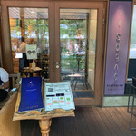 イル・ソーニョ - 