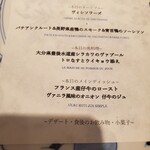 レストラン コバヤシ - 