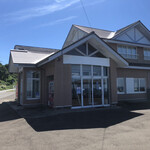 いかやき 福寿草 - 