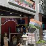 ナマスカ - お店の外観です