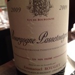 レストラン バカール - 