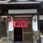 二代目 おやじの店 昌 - 