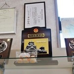 芳林堂 - 店内のご紹介です③（6/29UP)