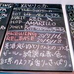 グロウブリューハウス - 