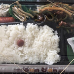 ヤムヤム - 青椒肉絲弁当
