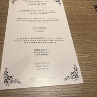 銀座のステーキ 渋谷店 - 