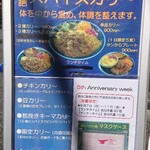 カリ～ アンド スパイスバル カリ～ビト - 