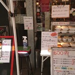 カリ～ アンド スパイスバル カリ～ビト - 