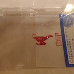 カリ～ アンド スパイスバル カリ～ビト - 