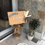 LAMP - 外観。目立つ看板はこの小さな看板のみだったかと。