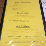 LAMP - メニュー。今日はビンダルーはなかったかな。