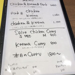 LAMP - メニュー。3種愛がけはかなり早い時間に売り切れる印象です。