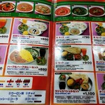 カレー専門店 ラジャ - 