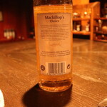 バー エイジング - 