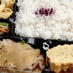 ばんざい弁当 - 