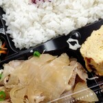 ばんざい弁当 - 