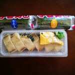 小僧寿し - バッテラと手巻き２本