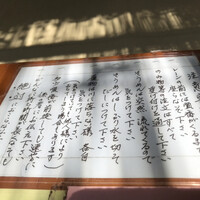 ひろ文 - 
