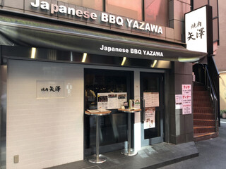東京駅周辺の焼肉ランチはココ 予算別おすすめ店6選 食べログまとめ 東京駅周辺の焼肉ランチはココ 予算別おすすめ店6選 食べログまとめ