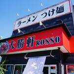 Taishouken Rosso - 