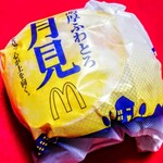 マクドナルド - 