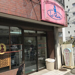 ラ・リューシェ - 