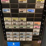 川の先の上 - メニュー（券売機）