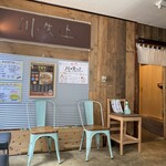 川の先の上 - 上大岡駅から徒歩５分です