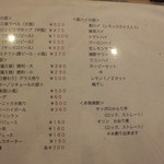 酒屋の酒場 - 飲み物メニュー