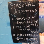 genuine - SEASONAL RECOMMEND