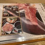 Koube Gyuu Shabushabu Omoki Hanare - 