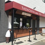 タダチヤ カフェ ザ ゲート - 