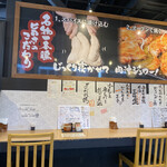 帯広豚丼 太助 - 