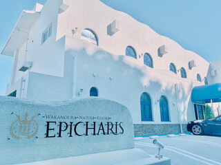 EPICHARIS - 