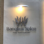 Bangkok Spice - 