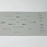 TexturA - メニュー。左はピンチョスの一覧。