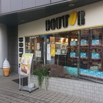 Dotoru Kohi Shoppu - 外観