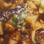 中華料理 聚楽 - 麻婆豆腐