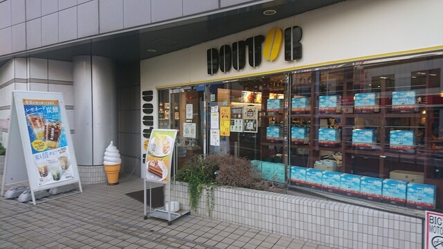 ドトールコーヒーショップ 船橋駅南口店 京成船橋 カフェ 食べログ