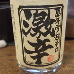 Takataya - 日本酒の激辛はカラッとしていますが、飲み口がかなり良いです。