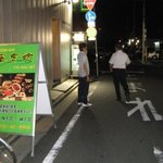 風雷坊 - お店の外観