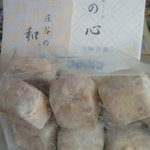 ケーキハウス ショウタニ 富松店 - 和の心　和三盆クッキー