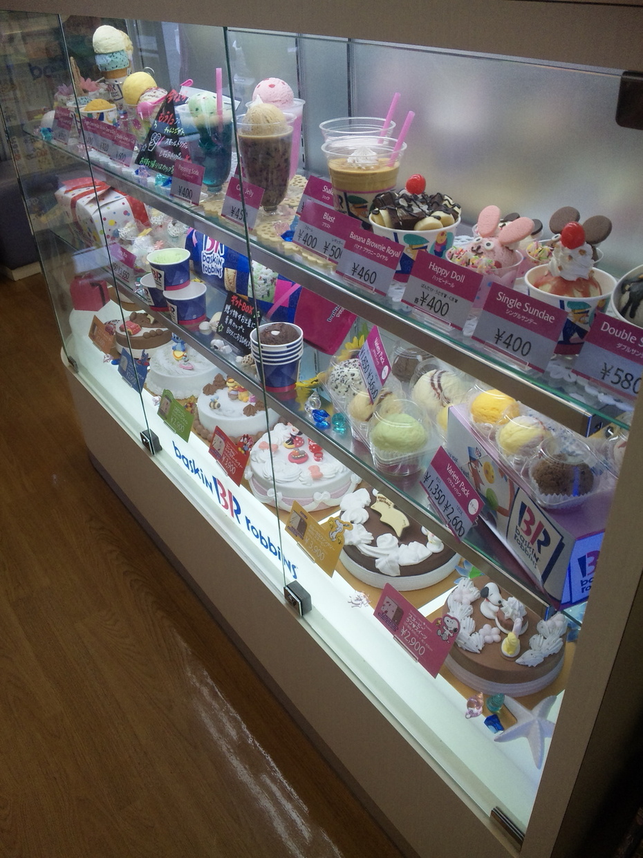 サーティワンアイスクリーム 静岡竜南店 name=