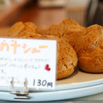 ありんこ - antシュー１３０円