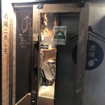 酒場ニホレモ - 