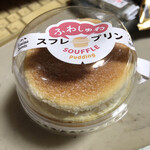 ファミリーマート - 